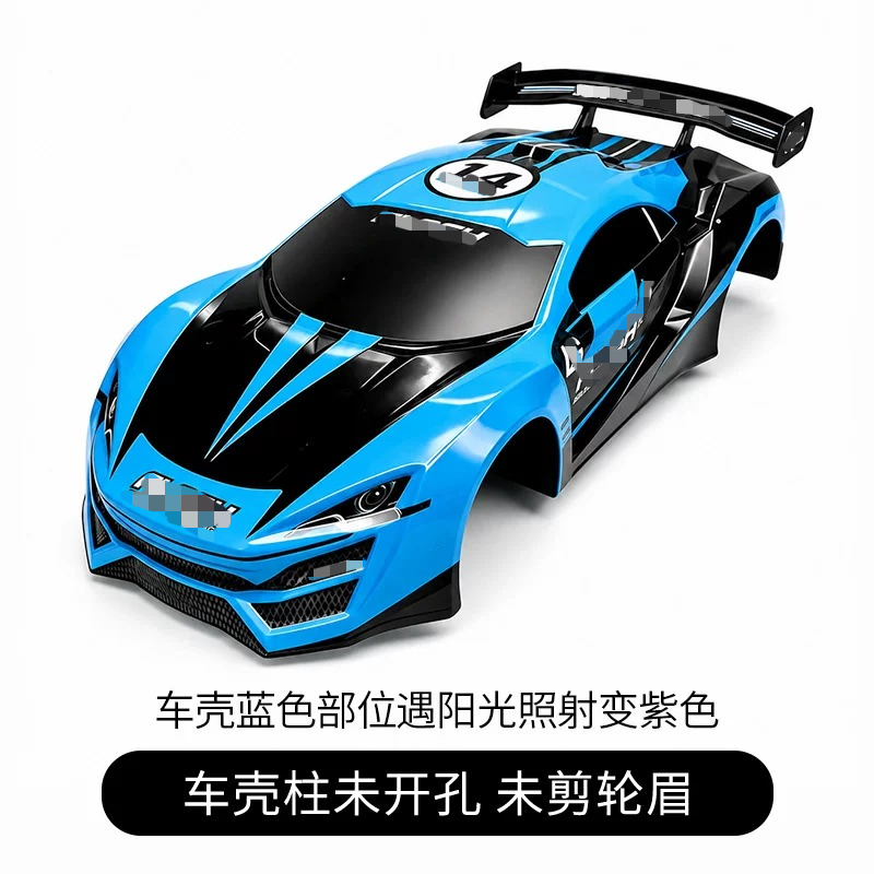Tamiya Model Rc Car - RC Drift Racing PVC-Karosserie, anpassbare Größe,