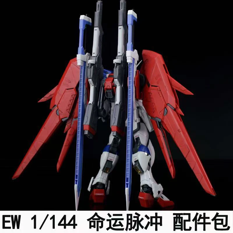 Ew Rg Hg 1/144 Destiny Impulse – Bandai Model Gundam Rg Bewertung und Preis