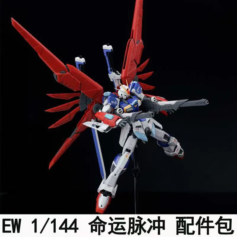 Ew Rg Hg 1/144 Destiny Impulse – Bandai Model Gundam Rg Bewertung und Preis