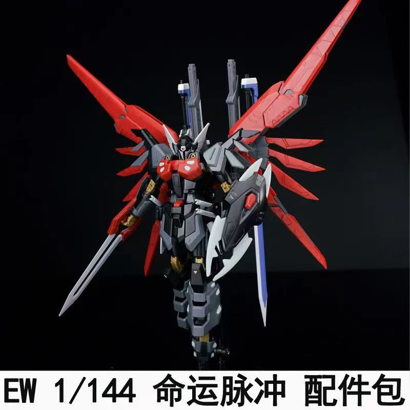 Ew Rg Hg 1/144 Destiny Impulse – Bandai Model Gundam Rg Bewertung und Preis