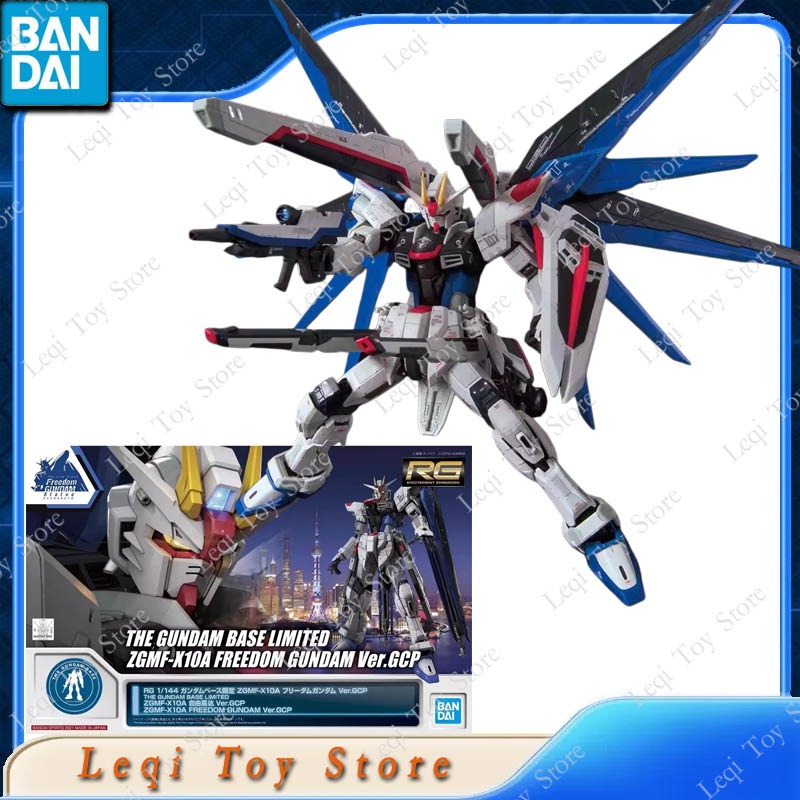 Bandai Original RG BASE LIMITE – Bandai Model Gundam Rg Bewertung und Preis