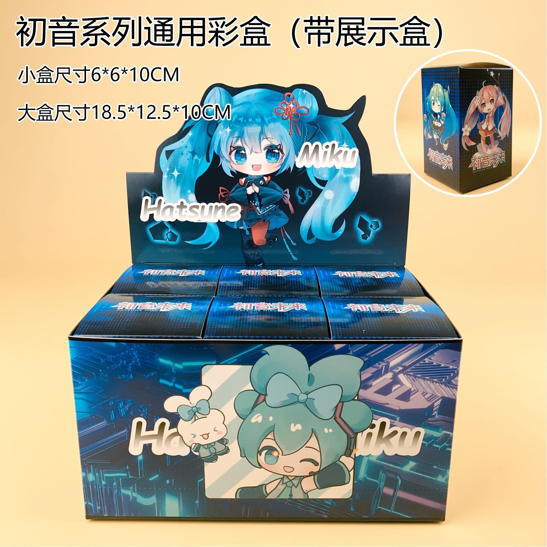 Im Dunkeln leuchtende Hatsune  – Capsule Toy Gashapon Bewertung und Preis