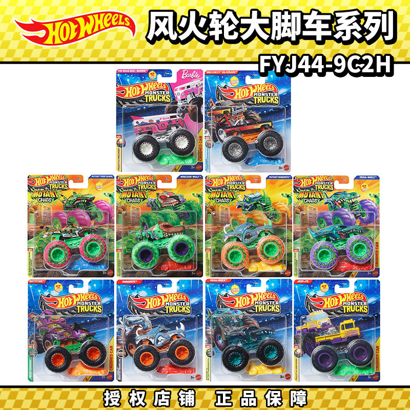 Hot Wheels Diecast Monster Tru – Hot Wheels Car Monster Trucks Bewertung und Preis
