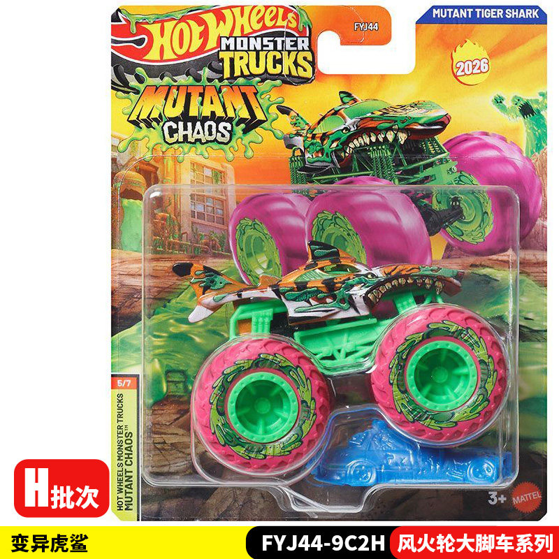 Hot Wheels Diecast Monster Tru – Hot Wheels Car Monster Trucks Bewertung und Preis